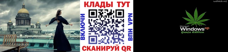 Купить КОКАИН Alpha PVP АМФ ГАШИШ Канабис Меф мяу мяу Починок