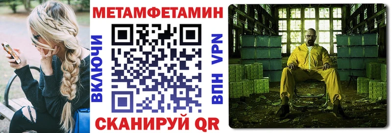 Amphetamine 97%  Купить закладки  Починок 