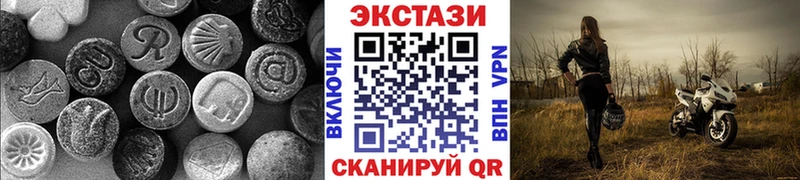 ЭКСТАЗИ ешки  Купить где  Починок 