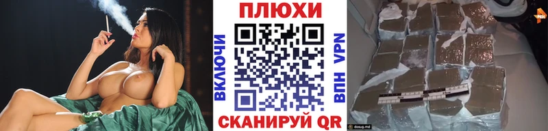 Гашиш VHQ  Купить закладки  Починок 