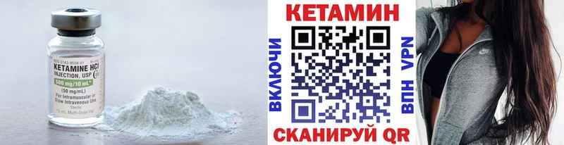 Купить где  Починок  КЕТАМИН ketamine 