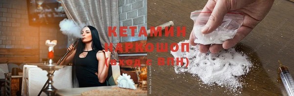 кристаллы Богородицк