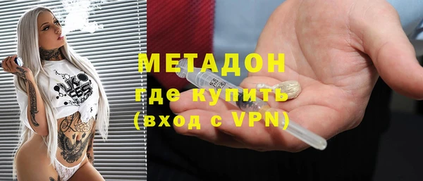молекула духа Богородск