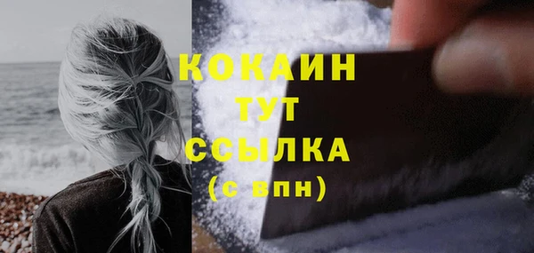 кристаллы Богородицк