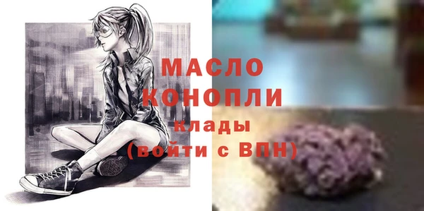 кристаллы Богородицк