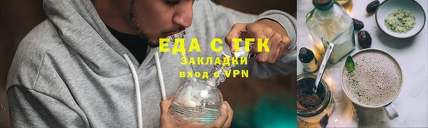 соль курить ск Богданович