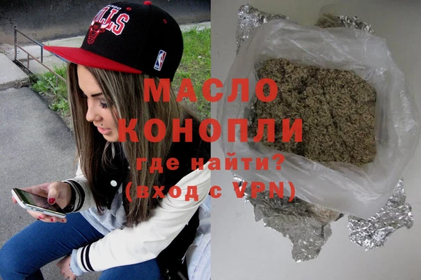соль курить ск Богданович