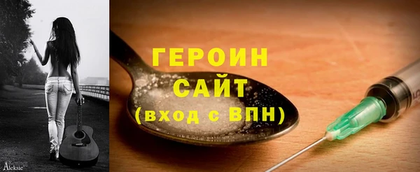 соль курить ск Богданович
