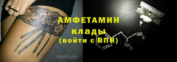кристаллы Богородицк