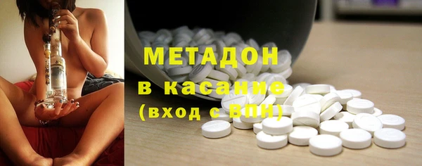 кристаллы Богородицк