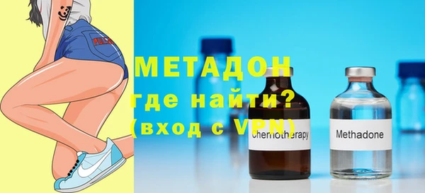 кристаллы Богородицк
