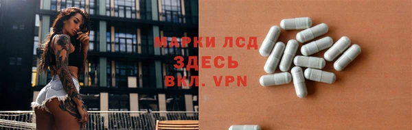 кристаллы Богородицк