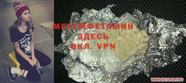 молекула духа Богородск