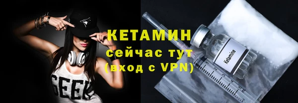 соль курить ск Богданович
