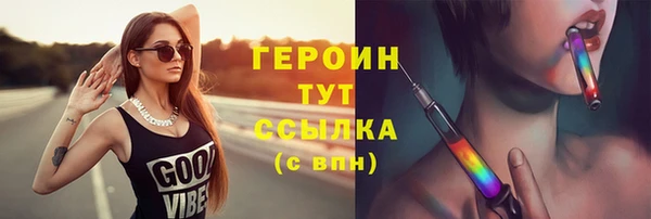 кристаллы Богородицк