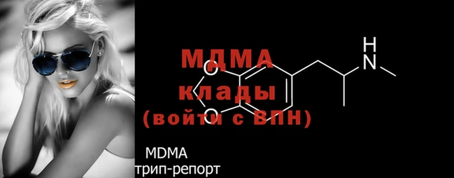 кристаллы Богородицк