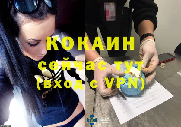 соль курить ск Богданович