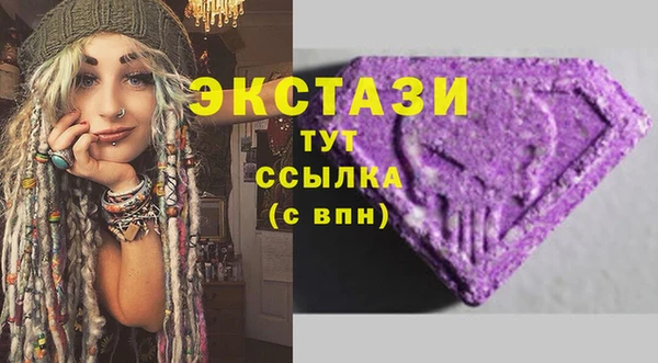 соль курить ск Богданович