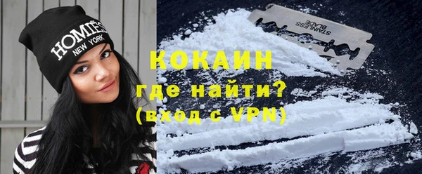соль курить ск Богданович
