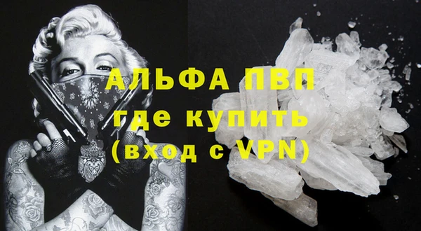 кристаллы Богородицк