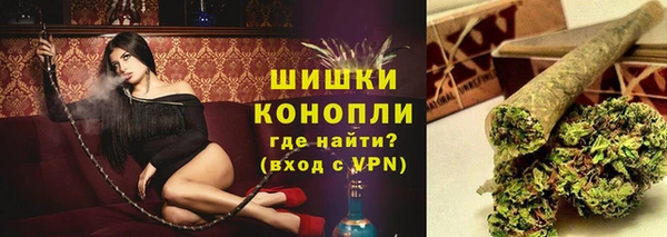 кристаллы Богородицк