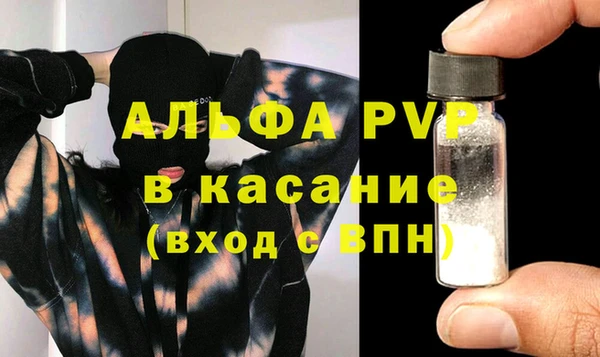 соль курить ск Богданович