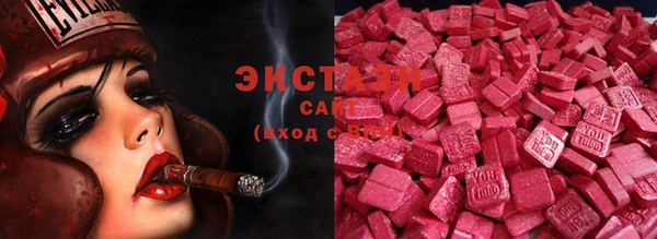 молекула духа Богородск