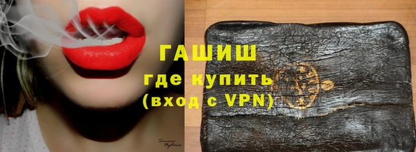 соль курить ск Богданович