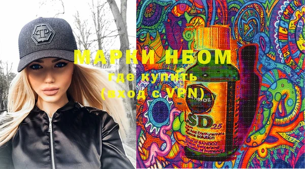 соль курить ск Богданович