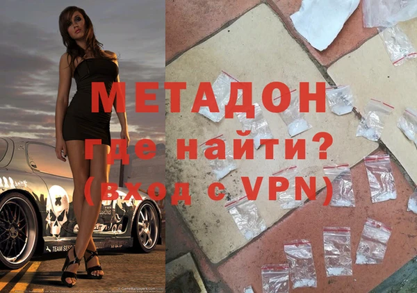 кристаллы Богородицк