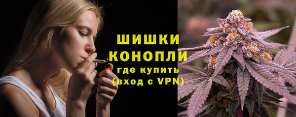 кристаллы Богородицк