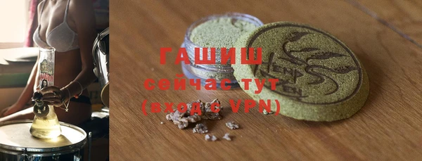 молекула духа Богородск