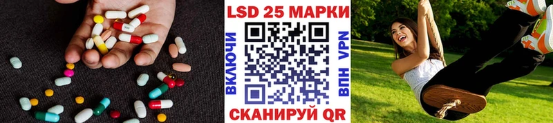 ЛСД экстази кислота  Купить где  Починок 