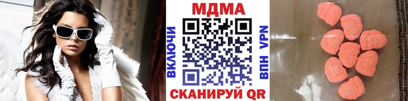 Купить закладки  Починок  МДМА молли 