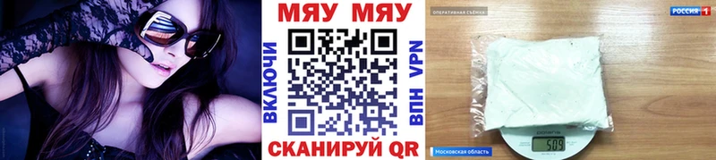 МЕФ  Починок
