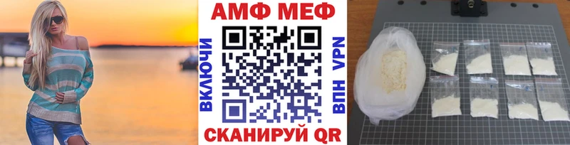Купить закладки  Починок  Метамфетамин кристалл 