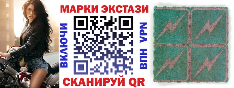 Марки N-bome 1,5мг  Купить где  Починок 