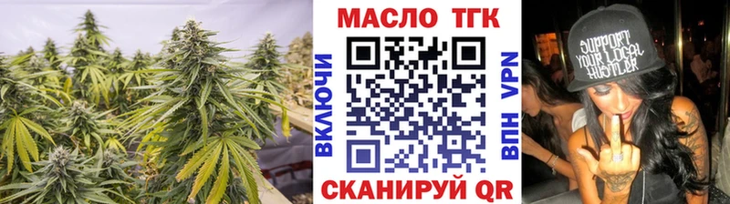Дистиллят ТГК концентрат  Купить где  Починок 